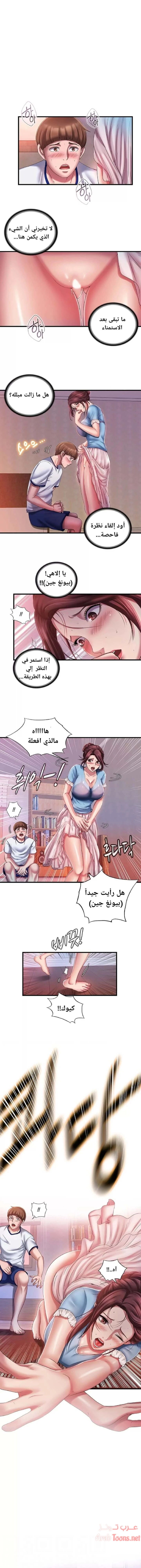 فيضان الماء - 10 - 652d9842cf1e8.webp