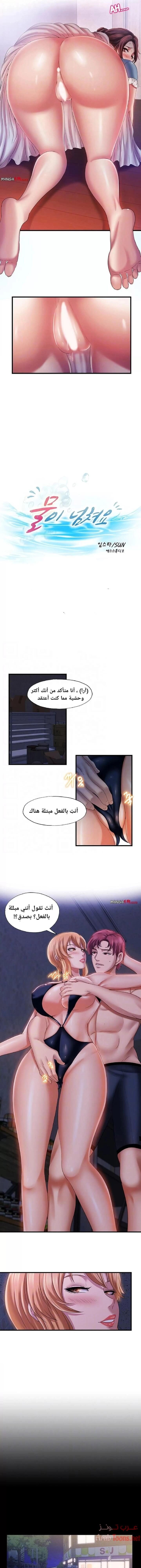 فيضان الماء - 10 - 652d98437316c.webp