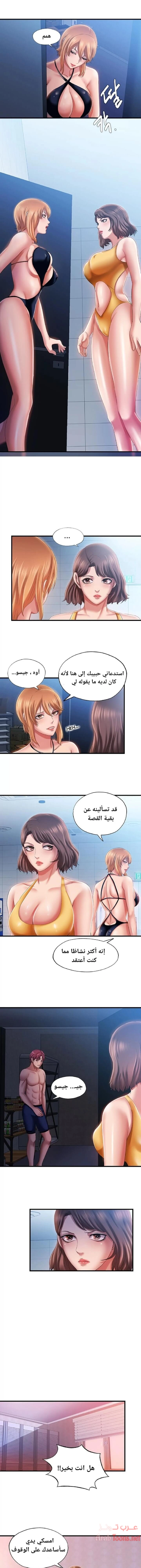 فيضان الماء - 10 - 652d98463930f.webp