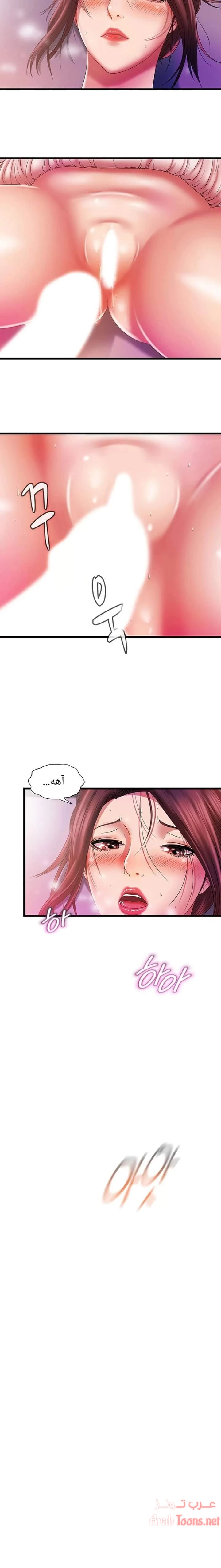فيضان الماء - 10 - 652d9849cd8bb.webp