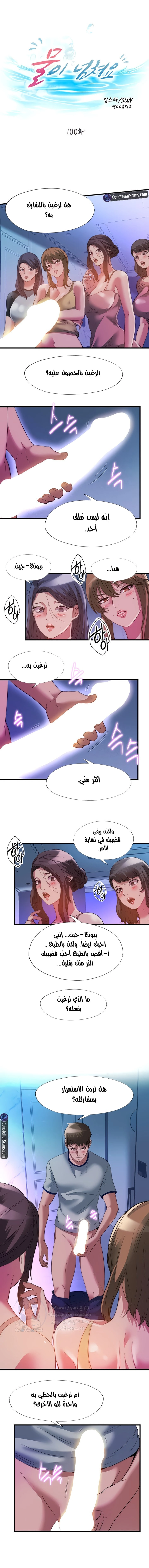 فيضان الماء - 100 - 652d9bd23f1bf.webp