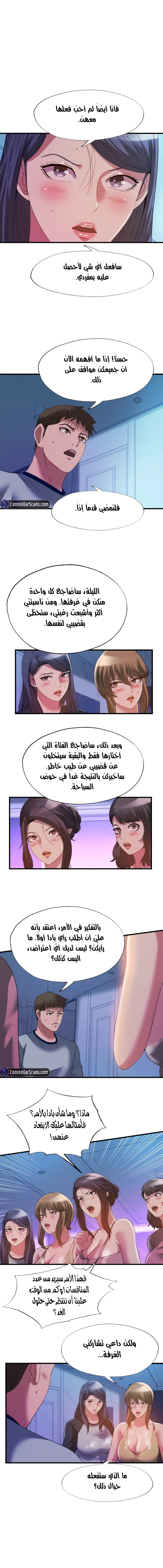 فيضان الماء - 100 - 652d9bd370196.webp
