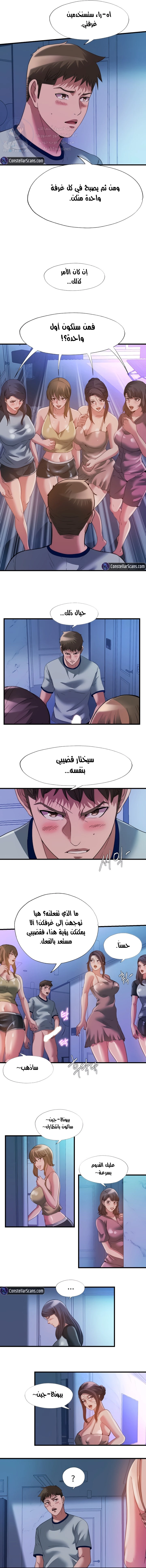 فيضان الماء - 100 - 652d9bd4121c2.webp