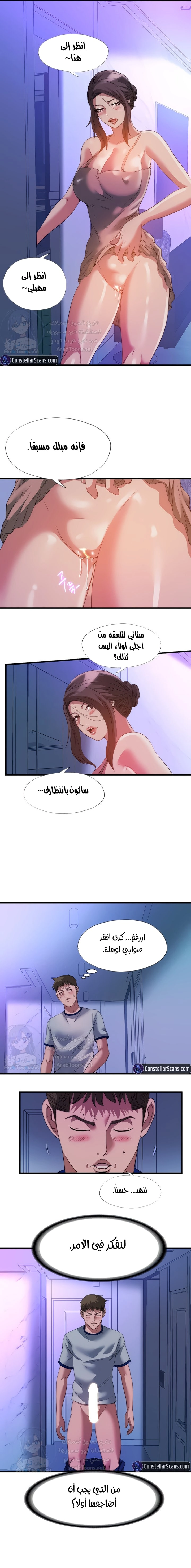 فيضان الماء - 100 - 652d9bd4884c9.webp