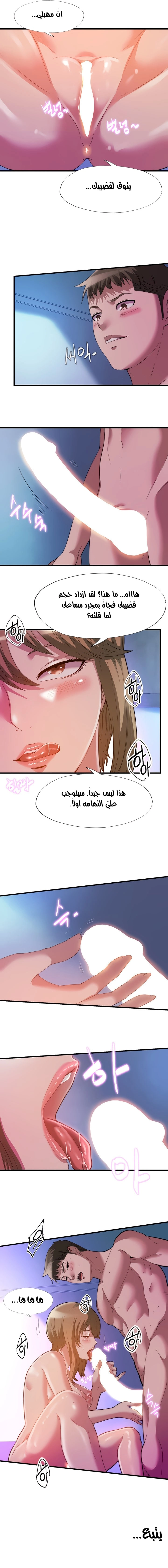 فيضان الماء - 100 - 652d9bd6848b0.webp