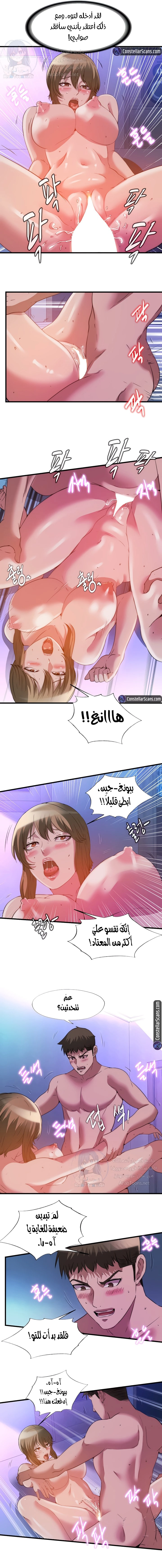 فيضان الماء - 101 - 652d9bd856456.webp