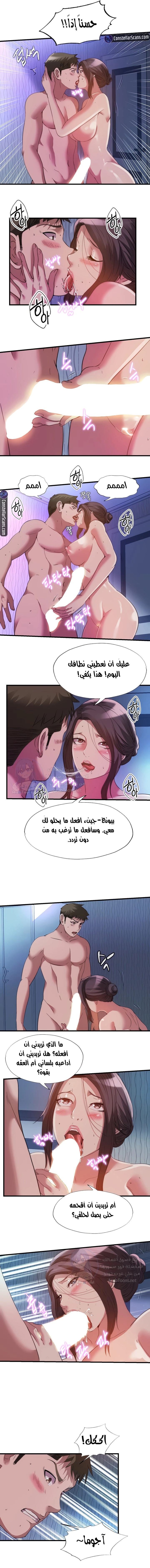 فيضان الماء - 101 - 652d9bdaea6e9.webp