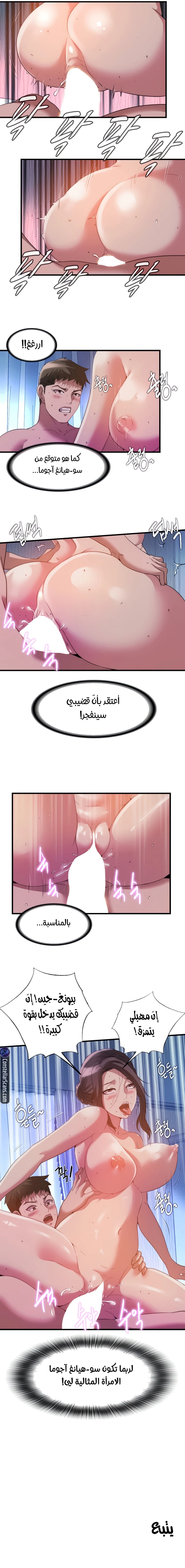 فيضان الماء - 101 - 652d9bdc28b0c.webp