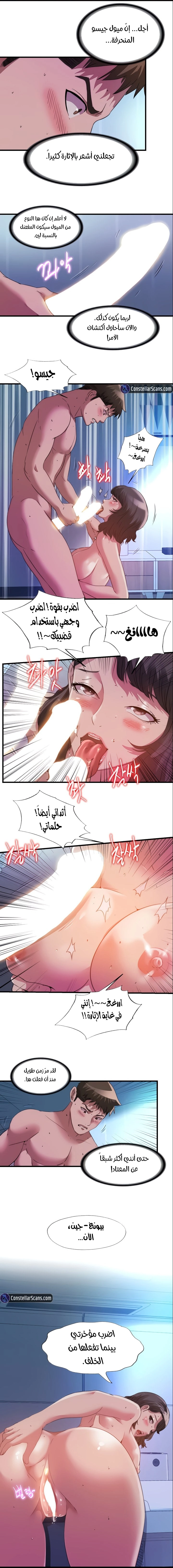 فيضان الماء - 102 - 652d9bdf6e799.webp