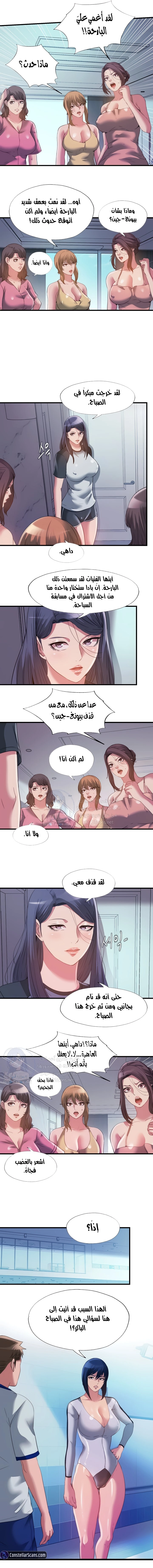 فيضان الماء - 103 - 652d9be589171.webp