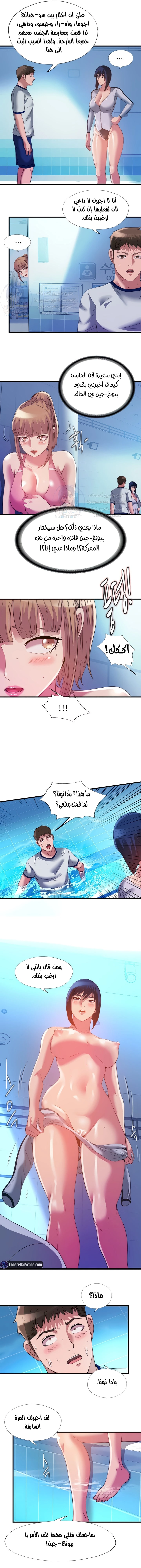 فيضان الماء - 103 - 652d9be639cd1.webp