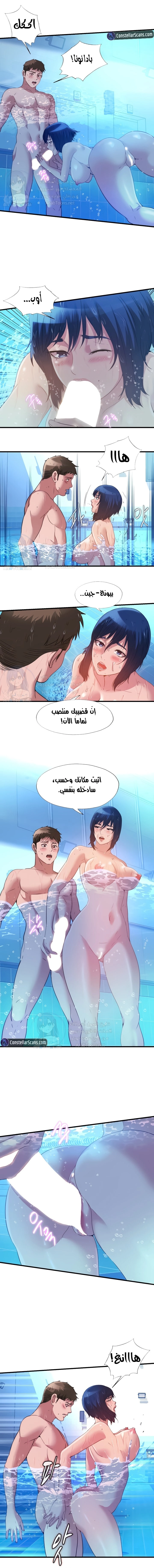 فيضان الماء - 104 - 652d9be81984f.webp