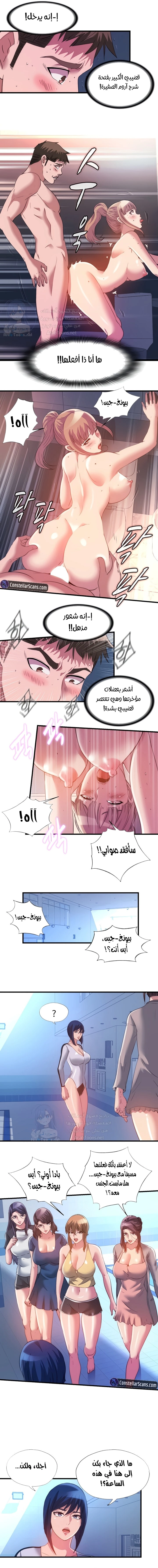 فيضان الماء - 104 - 652d9becb950f.webp