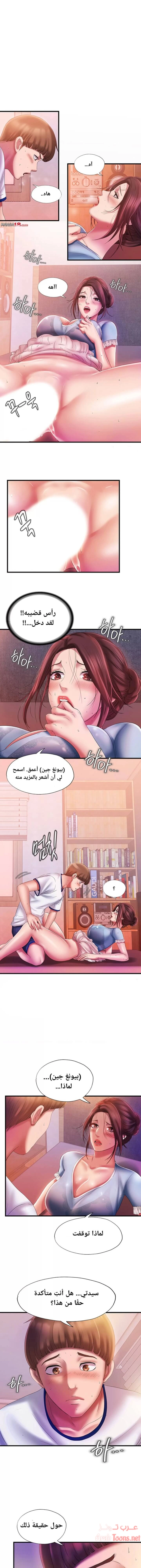 فيضان الماء - 11 - 652d984a81888.webp