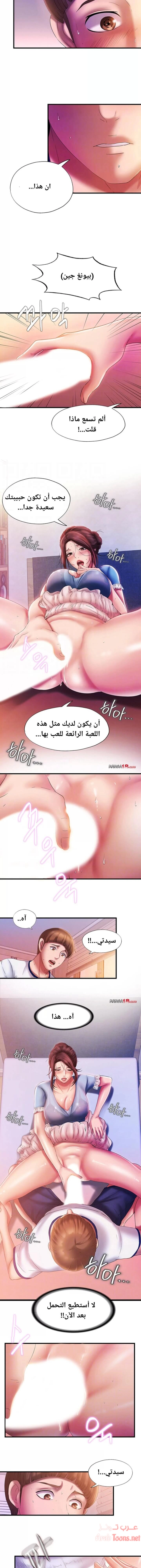 فيضان الماء - 11 - 652d984b2eb94.webp
