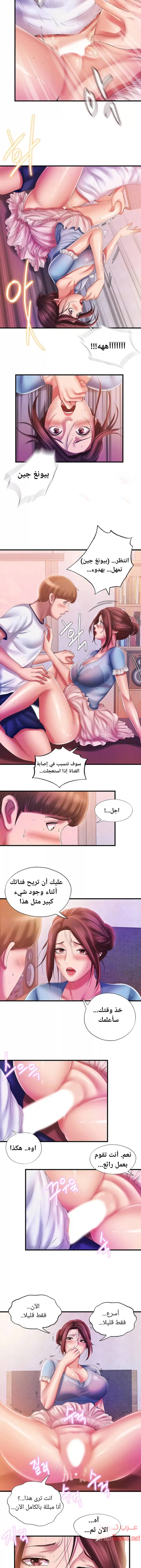 فيضان الماء - 11 - 652d984c1b2fb.webp