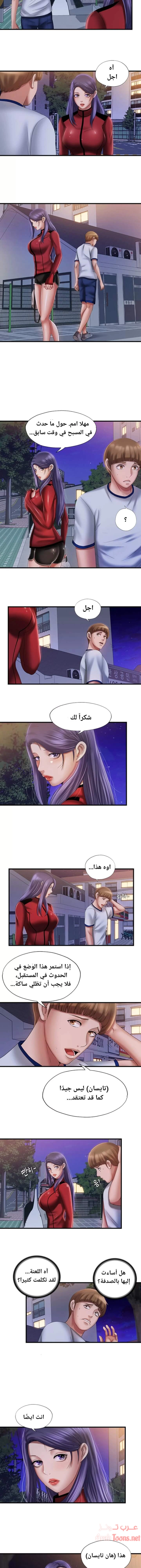 فيضان الماء - 11 - 652d984eccae5.webp