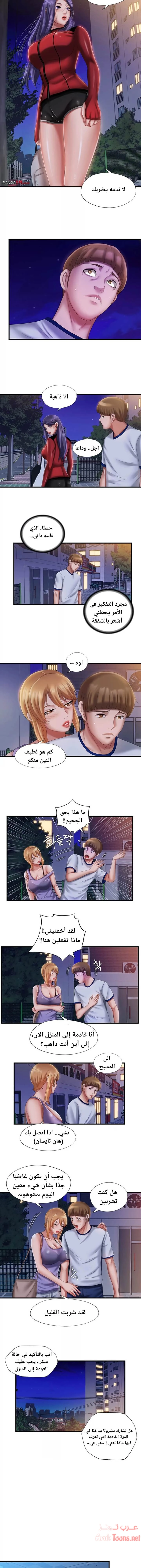 فيضان الماء - 11 - 652d984f8766e.webp