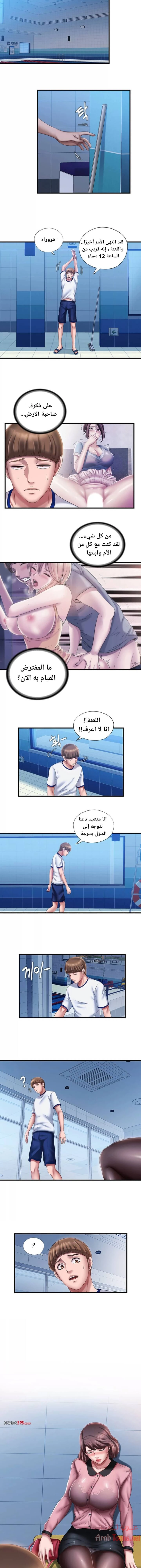 فيضان الماء - 11 - 652d98502ce1c.webp