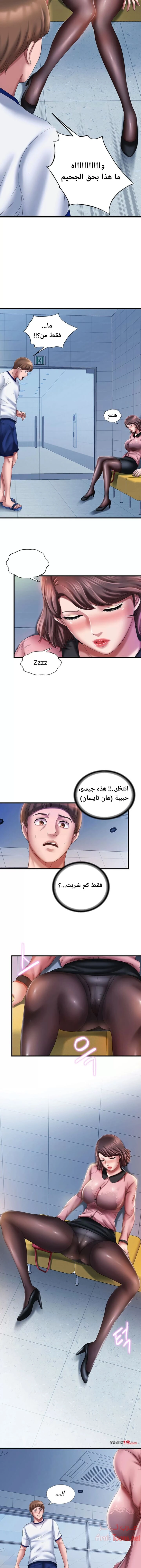 فيضان الماء - 11 - 652d9850cfb18.webp