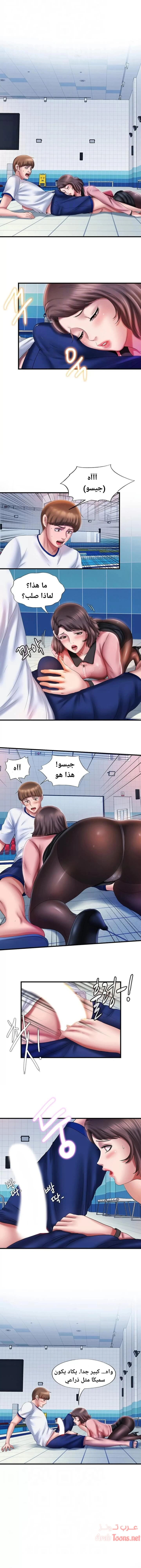 فيضان الماء - 12 - 652d9852d6971.webp