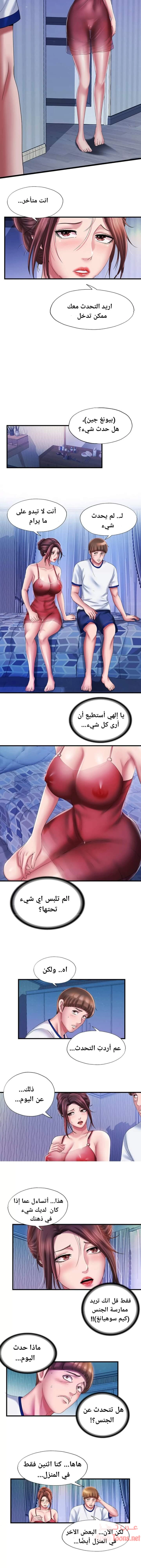 فيضان الماء - 12 - 652d98559c749.webp
