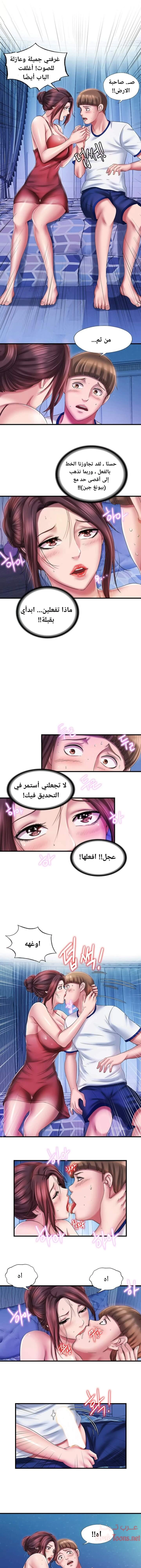 فيضان الماء - 12 - 652d98565db4e.webp