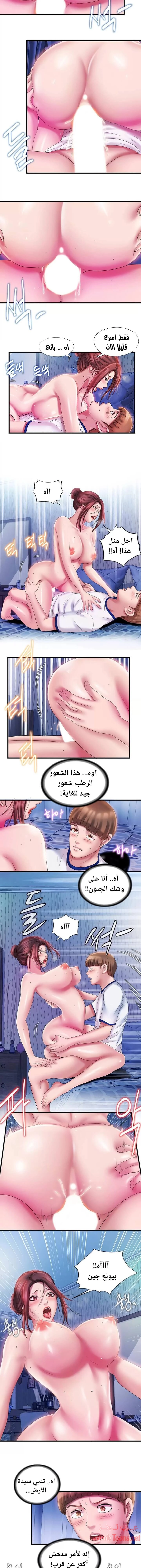فيضان الماء - 13 - 652d9859f2bf4.webp