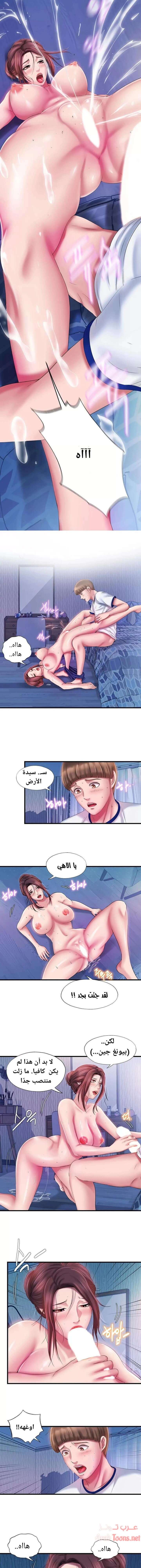 فيضان الماء - 13 - 652d985b73e1c.webp