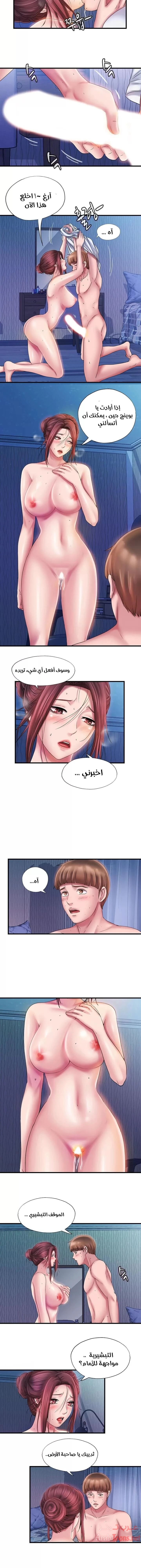 فيضان الماء - 14 - 652d986219ac4.webp