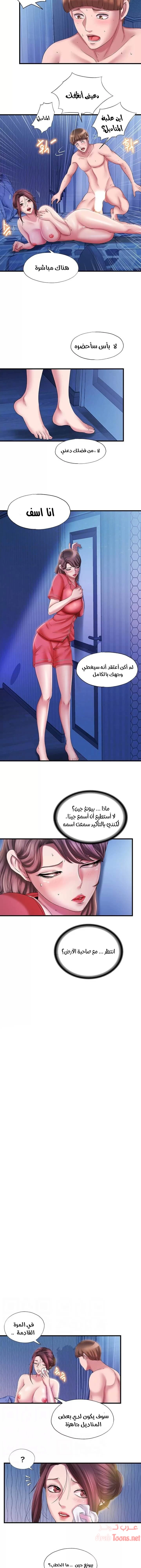 فيضان الماء - 15 - 652d986769434.webp