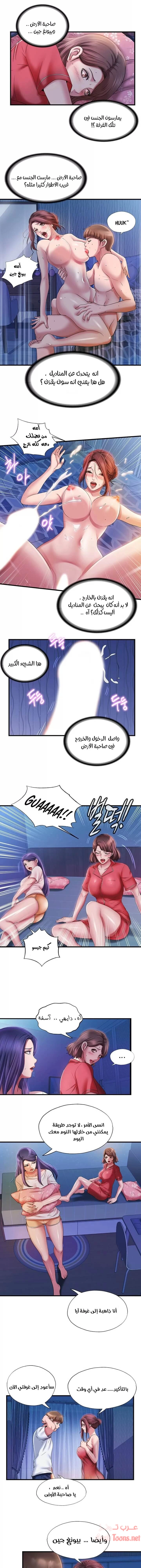 فيضان الماء - 15 - 652d98698c0fc.webp