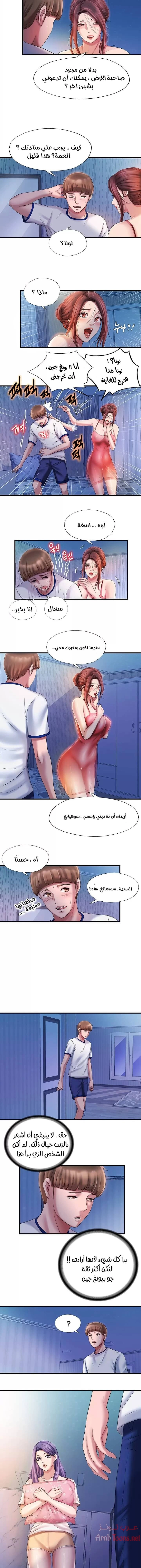 فيضان الماء - 15 - 652d986a41a90.webp