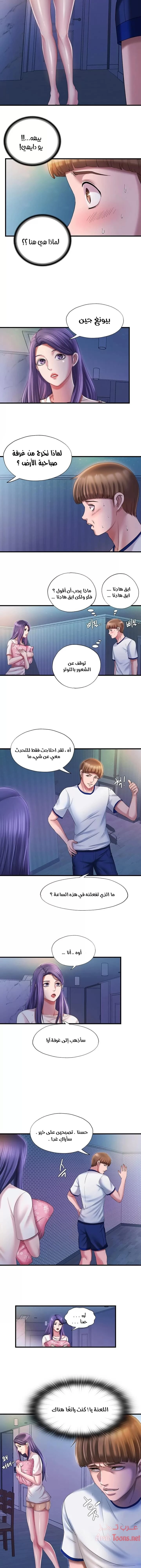 فيضان الماء - 15 - 652d986ae6faa.webp