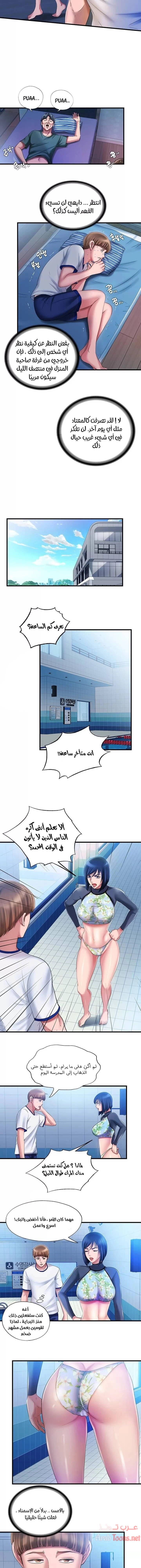 فيضان الماء - 15 - 652d986b97898.webp