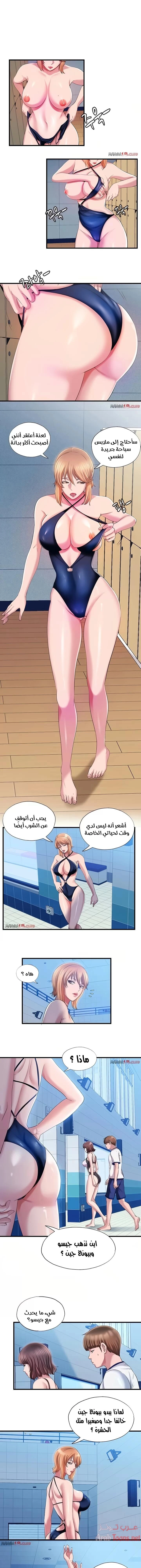 فيضان الماء - 16 - 652d986d0ec0c.webp