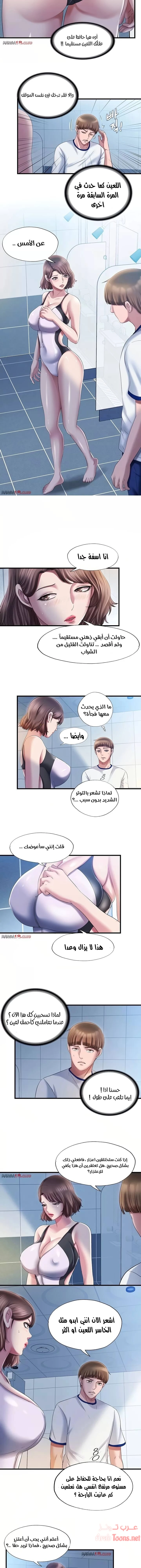 فيضان الماء - 16 - 652d986e61d11.webp
