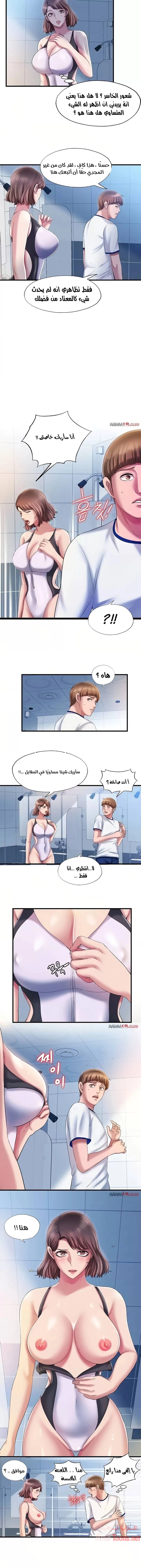 فيضان الماء - 16 - 652d986f0dbc0.webp