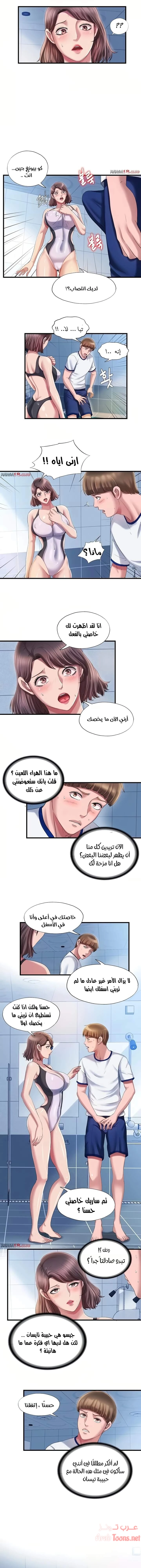 فيضان الماء - 16 - 652d986fad9c8.webp