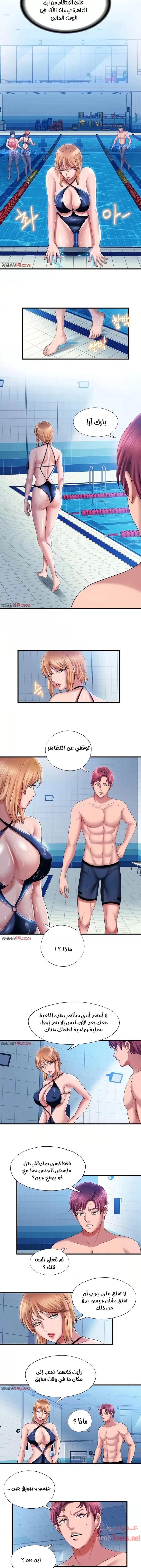 فيضان الماء - 16 - 652d98712c57a.webp