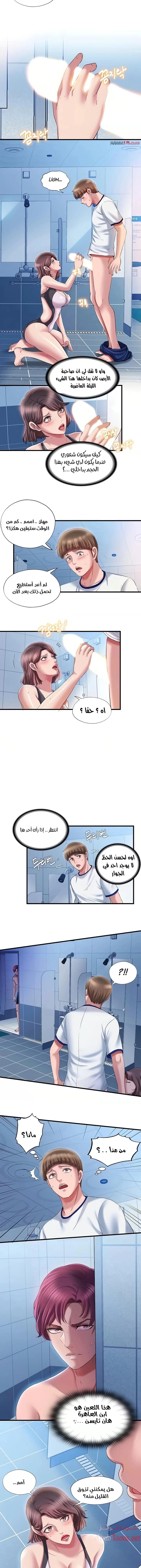 فيضان الماء - 16 - 652d9871d6827.webp