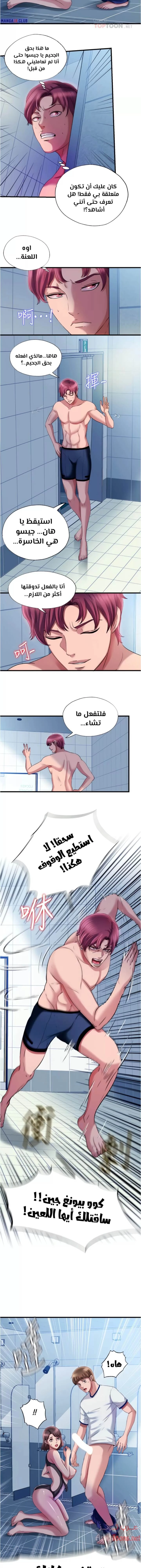 فيضان الماء - 17 - 652d98769d286.webp