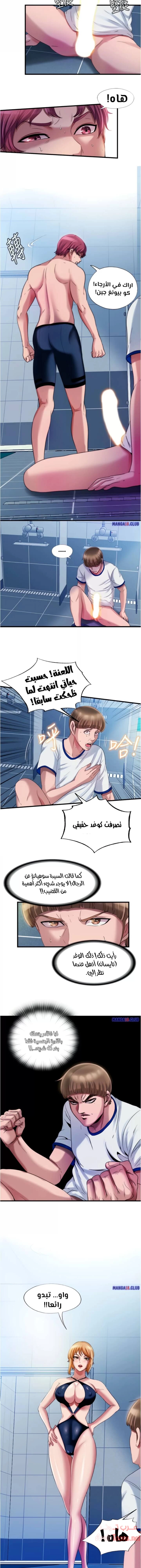فيضان الماء - 17 - 652d987893ab5.webp