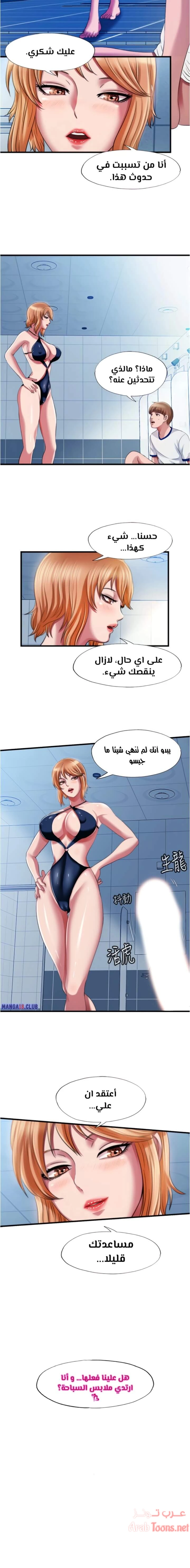 فيضان الماء - 17 - 652d98790b845.webp