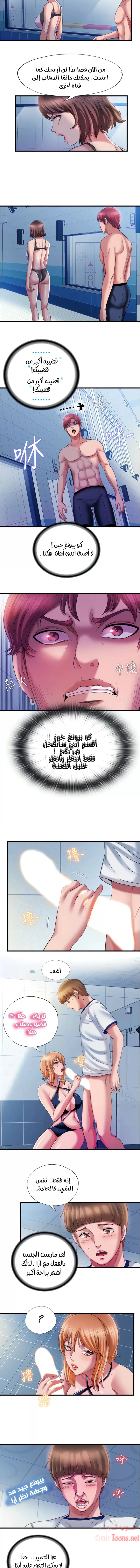 فيضان الماء - 18 - 652d987b5d43a.webp