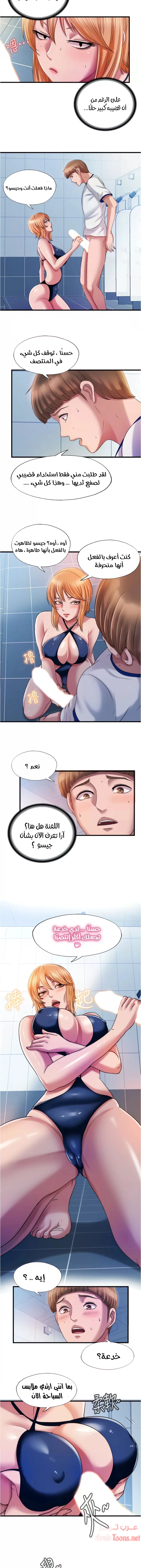 فيضان الماء - 18 - 652d987c198d7.webp