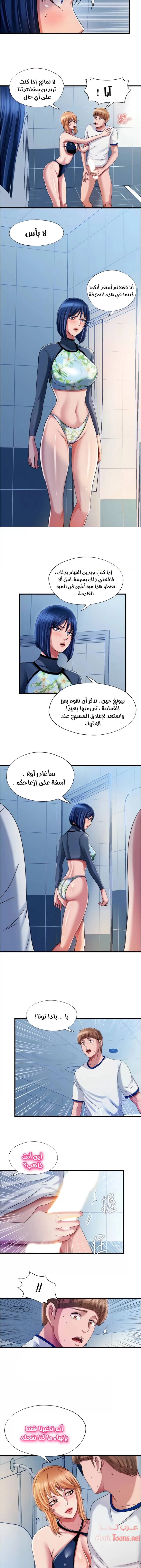 فيضان الماء - 19 - 652d98827ed4e.webp