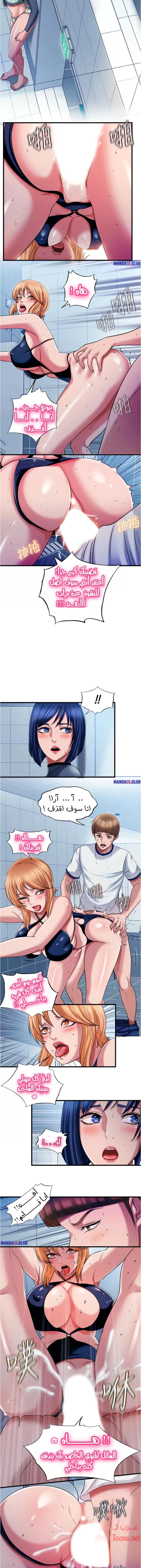 فيضان الماء - 19 - 652d9883f298f.webp