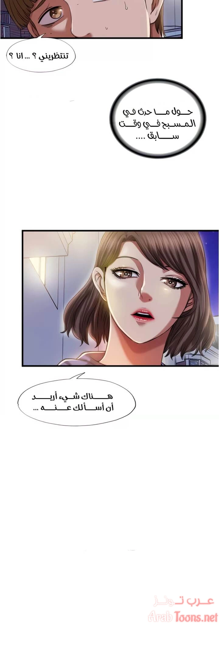 فيضان الماء - 19 - 652d9886d3819.webp