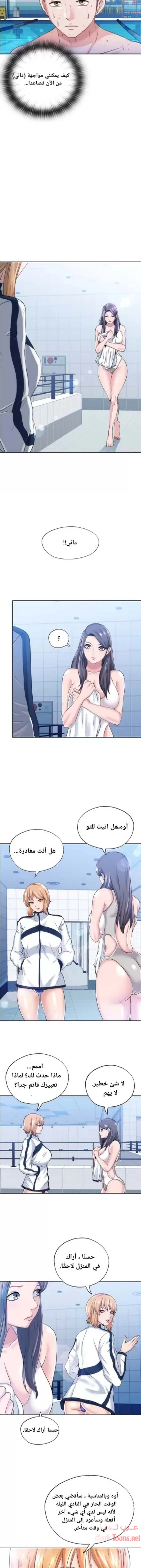 فيضان الماء - 2 - 652d97f1ad2a6.webp